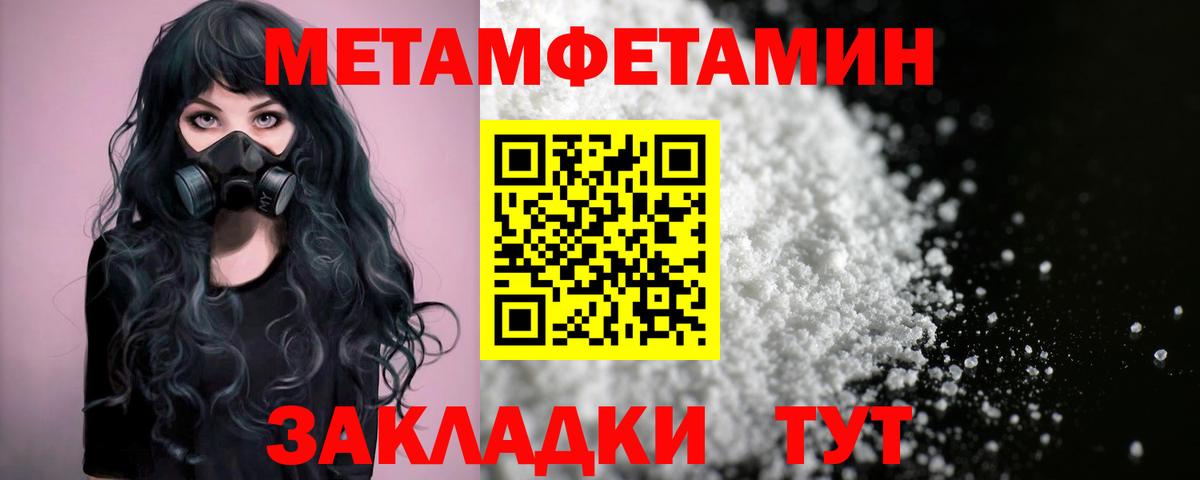 Амфетамин 97% Свободный