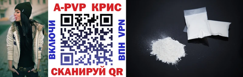 хочу наркоту Свободный A PVP крисы CK