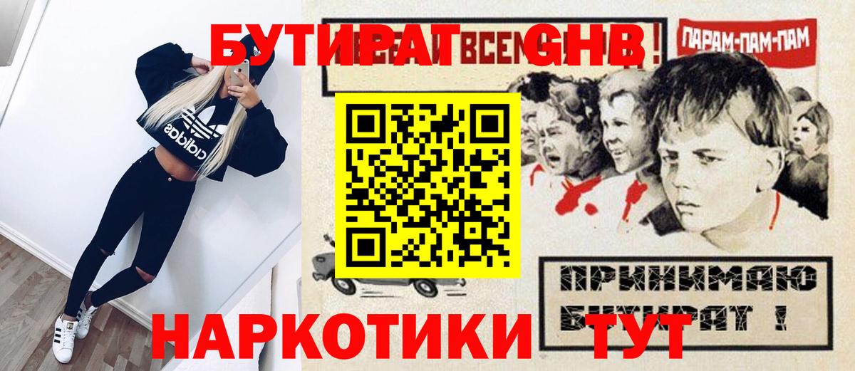 МАРИХУАНА  Вход с VPN  МЕФ  ГАШ  МАРИХУАНА  Гашиш  Свободный  Меф МЯУ МЯУ кристаллы  Купить наркотики  МДМА 