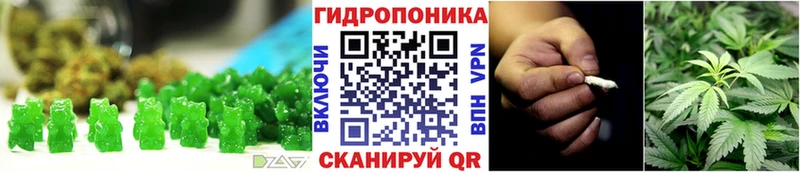 Печенье с ТГК конопля  купить наркотики сайты  OMG ССЫЛКА  Свободный 