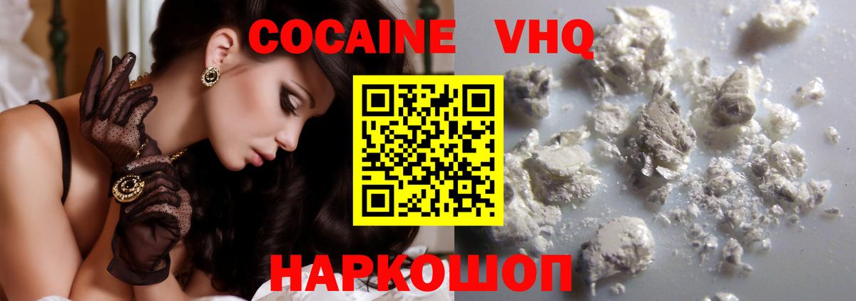 Свободный  COCAIN  Вход с VPN  КОКАИН Боливия 