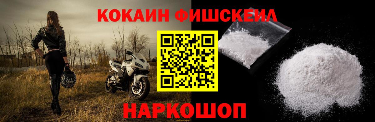 Кокаин Колумбийский Свободный