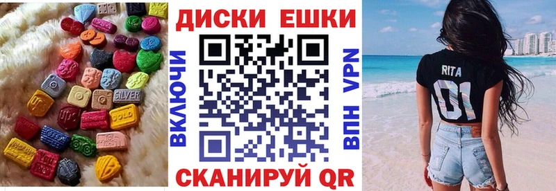 наркота  OMG ссылка  Ecstasy 250 мг  Свободный 
