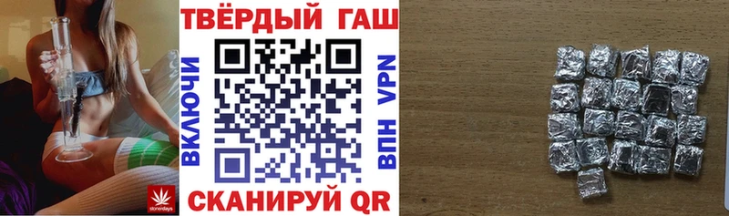 дарнет шоп  Свободный  ГАШИШ 40% ТГК 