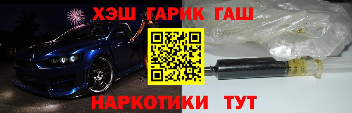 ГАШИШ Cannabis Свободный