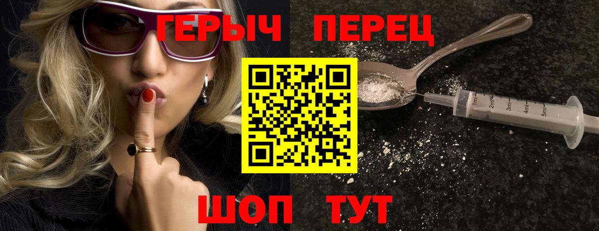 ГЕРОИН Афган  Вход с VPN  Свободный 