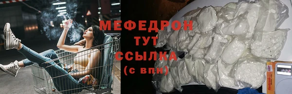 МДМА Покровск