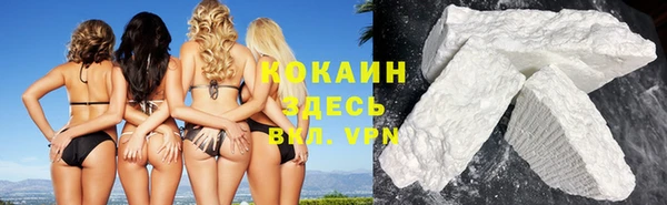 кокаин перу Покачи