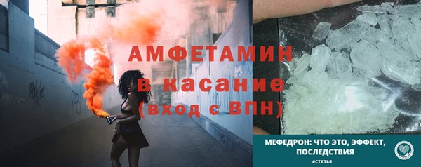 МДМА Покровск
