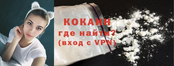 МДМА Покровск