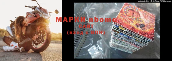 МДМА Покровск