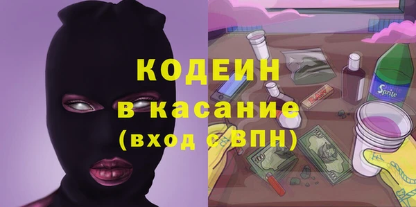 кокаин перу Покачи