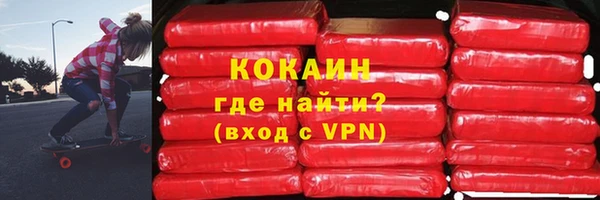 кокаин перу Покачи