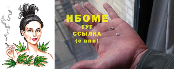 МДМА Покровск