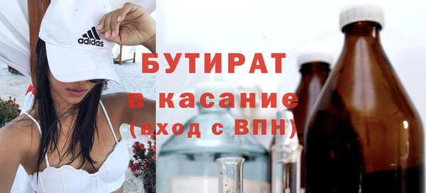 бутик Покров
