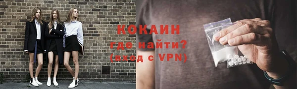бутик Покров