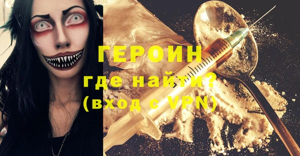 МДМА Покровск