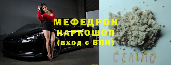 дживик Елизово