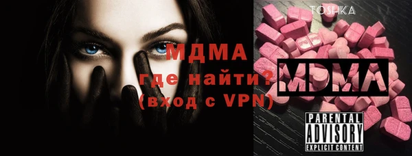 МДМА Покровск
