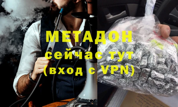 mdma Елабуга