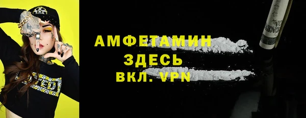 МДМА Покровск