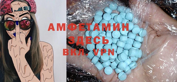 мдма Дмитровск