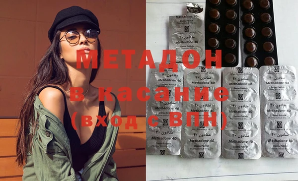 МДМА Покровск