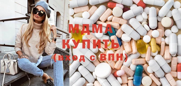 mdma Елабуга