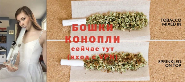 бутик Покров