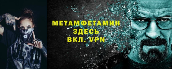 бутик Покров