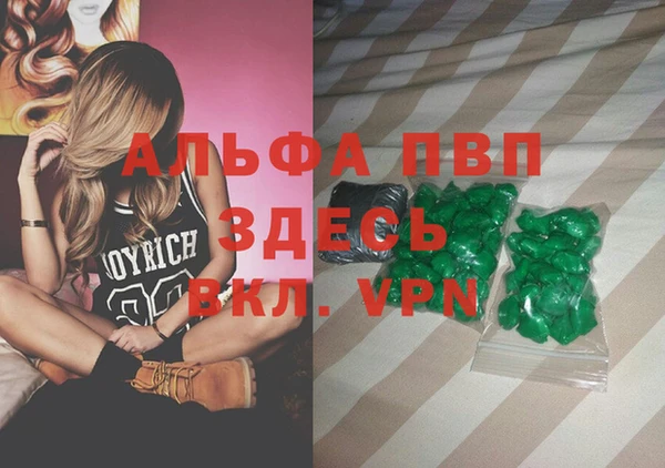 кокаин перу Покачи