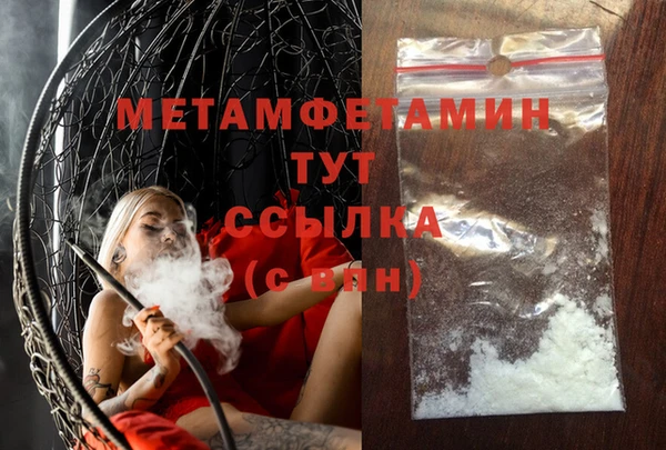 МДМА Покровск