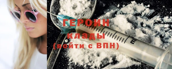 кокаин перу Покачи