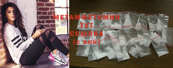 кокаин перу Покачи