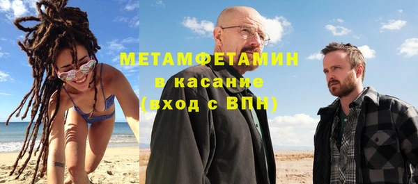 кокаин перу Покачи