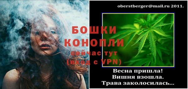 МДМА Покровск