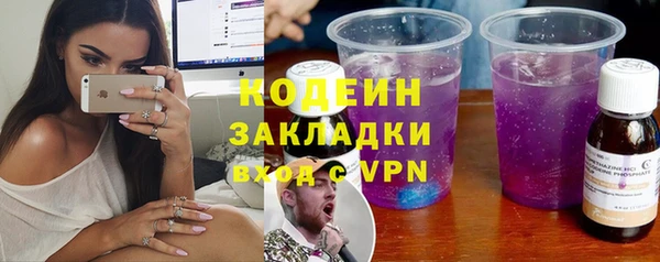 МДМА Покровск
