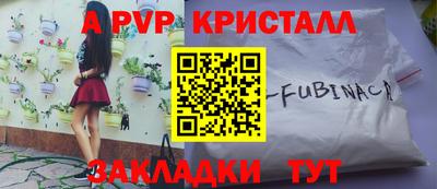 синтетический гашиш Изобильный