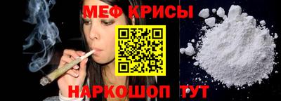 таблы Ипатово