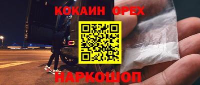 мяу мяу мука Конаково