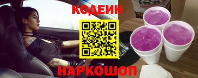 таблы Ипатово