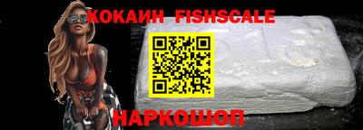синтетический гашиш Изобильный