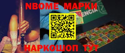 таблы Ипатово