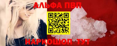 таблы Ипатово