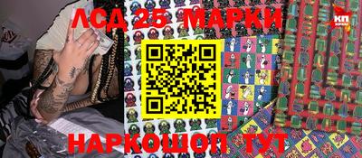 таблы Ипатово