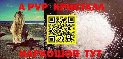 трава Ирбит