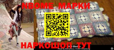 таблы Ипатово