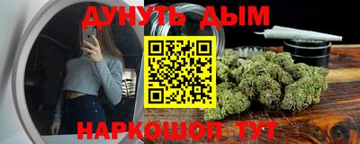 синтетический гашиш Изобильный