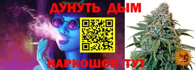 синтетический гашиш Изобильный