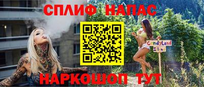 трава Ирбит
